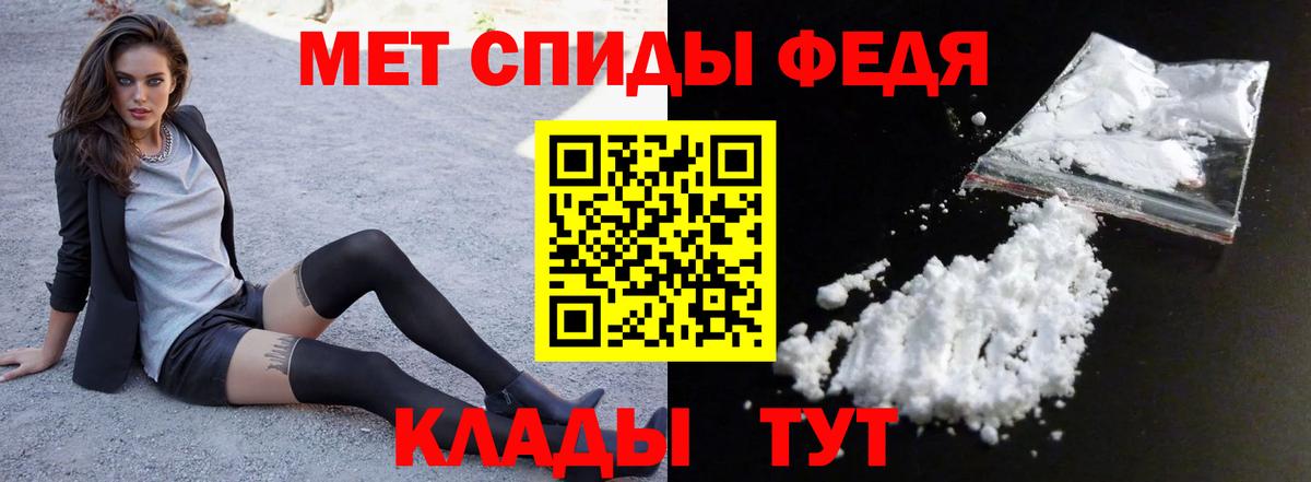 Amphetamine Розовый  АМФ  Осинники  Вход с VPN 