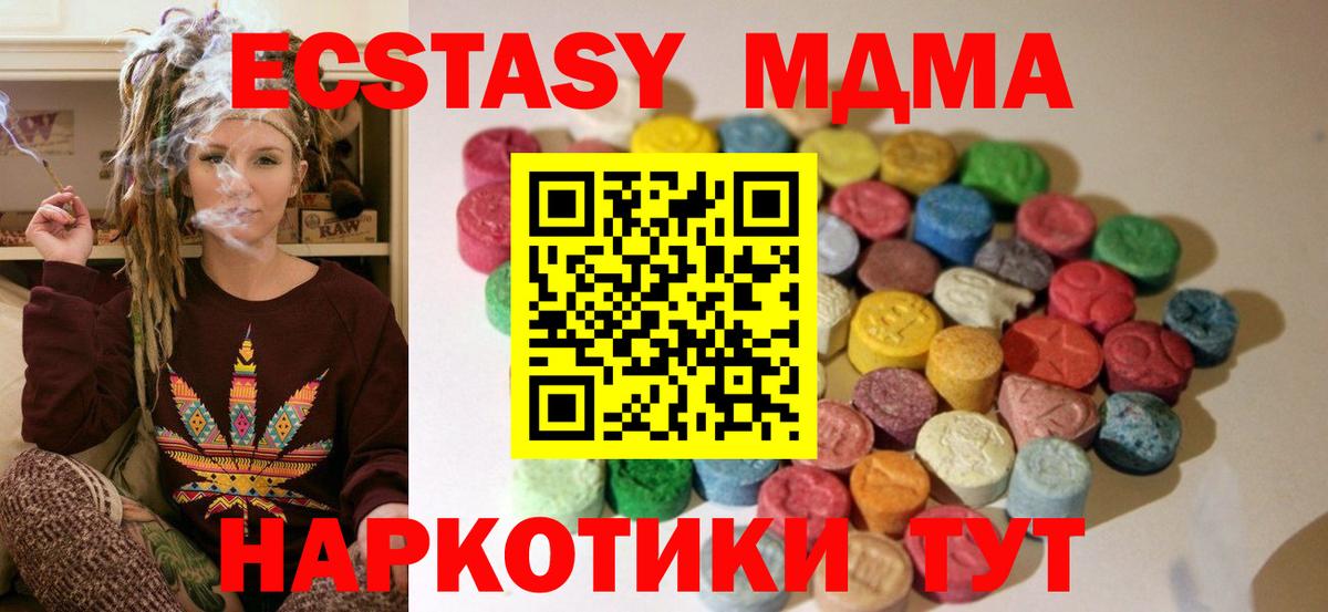 Ecstasy Punisher Осинники