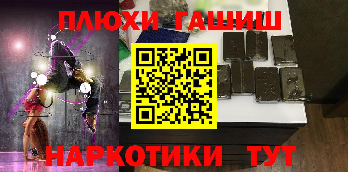 Гашиш Ice-O-Lator  Вход с VPN  цены   Осинники  Гашиш хэш 