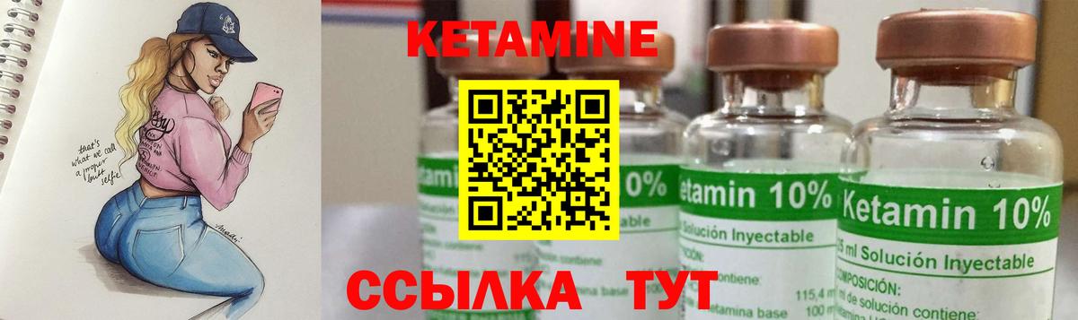 Осинники  КЕТАМИН ketamine    ссылки  КЕТАМИН VHQ  дарк нет наркотические препараты  Вход с VPN 