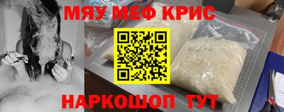 jwh Сланцы