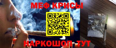 ALPHA-PVP Славянск-на-Кубани