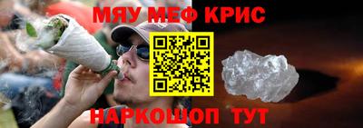 МДМА Славгород