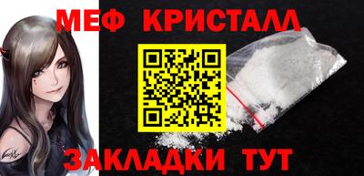 ALPHA-PVP Славянск-на-Кубани