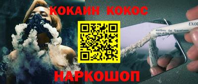 jwh Сланцы