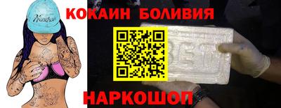jwh Сланцы