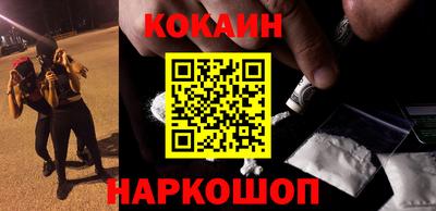 ALPHA-PVP Славянск-на-Кубани