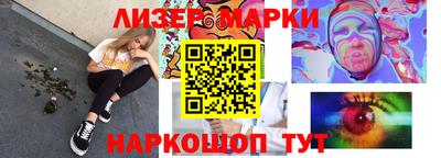 jwh Сланцы