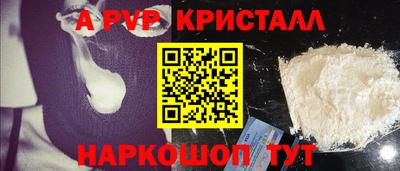 jwh Сланцы