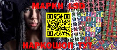 jwh Сланцы