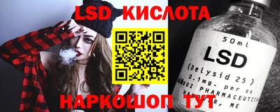 ALPHA-PVP Славянск-на-Кубани