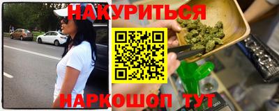 ALPHA-PVP Славянск-на-Кубани