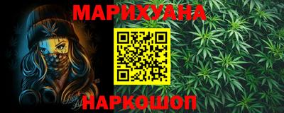jwh Сланцы
