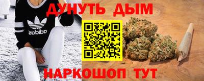 jwh Сланцы