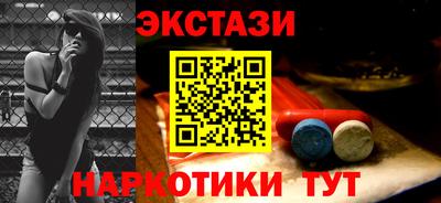 ALPHA-PVP Славянск-на-Кубани