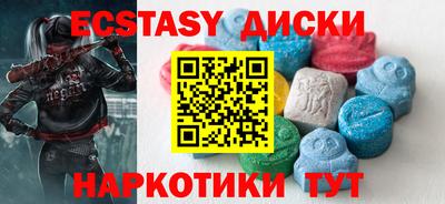 jwh Сланцы