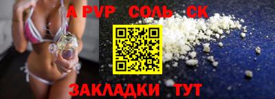 МДМА Славгород