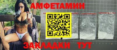 ALPHA-PVP Славянск-на-Кубани