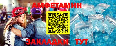 ALPHA-PVP Славянск-на-Кубани