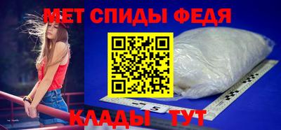 ALPHA-PVP Славянск-на-Кубани