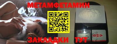 jwh Сланцы