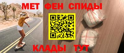 ALPHA-PVP Славянск-на-Кубани