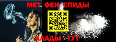 jwh Сланцы