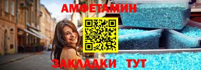 jwh Сланцы