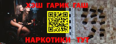 jwh Сланцы