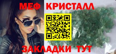 МДМА Славгород