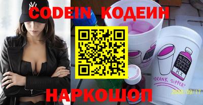 ALPHA-PVP Славянск-на-Кубани