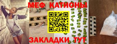 ALPHA-PVP Славянск-на-Кубани