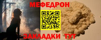 jwh Сланцы