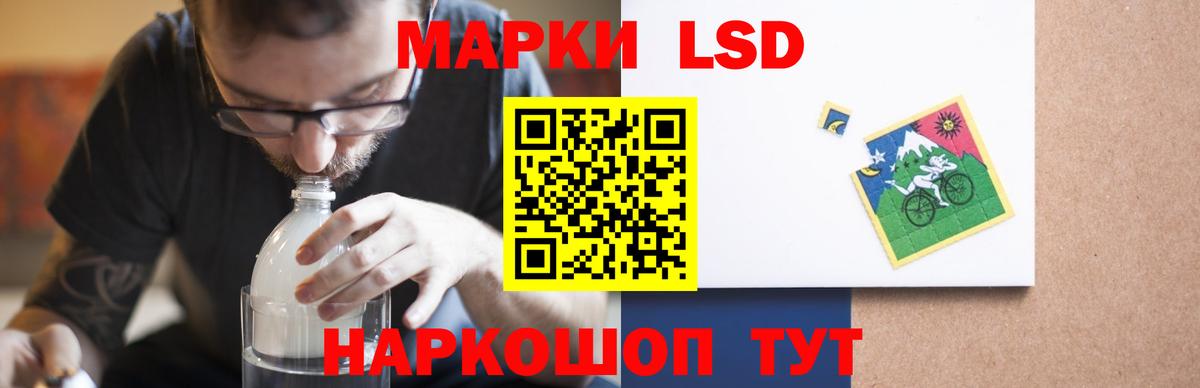 ЛСД экстази ecstasy  Вход с VPN  ЛСД экстази кислота  Осинники 