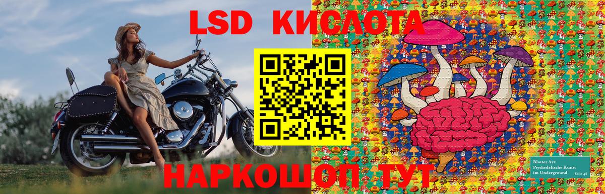 Осинники  Марки 25I-NBOMe 1,8мг  Марки 25I-NBOMe 1,8мг  Вход с VPN 